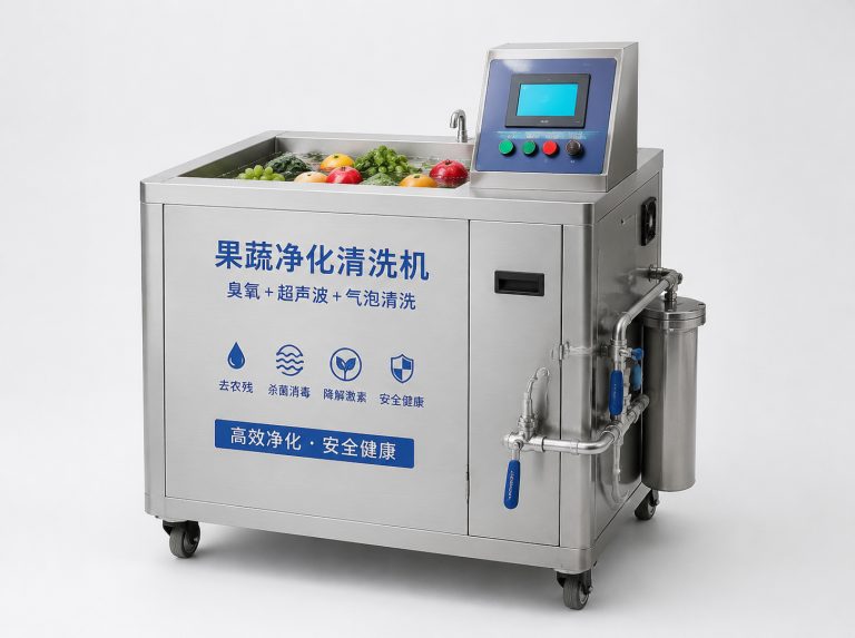 合肥长虹洗菜机家庭净化套装